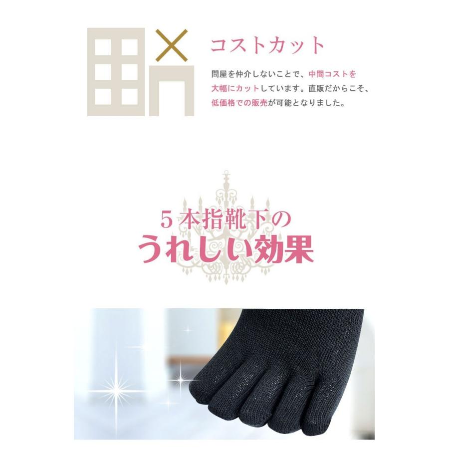 靴下 着圧ソックス レディース 五本指ソックス 5本指ソックス 五本指靴下 弾性ソックス ハイソックス 40cm 着圧ハイソックス ソックス 冷え性 母の日  冬｜apple1013｜08