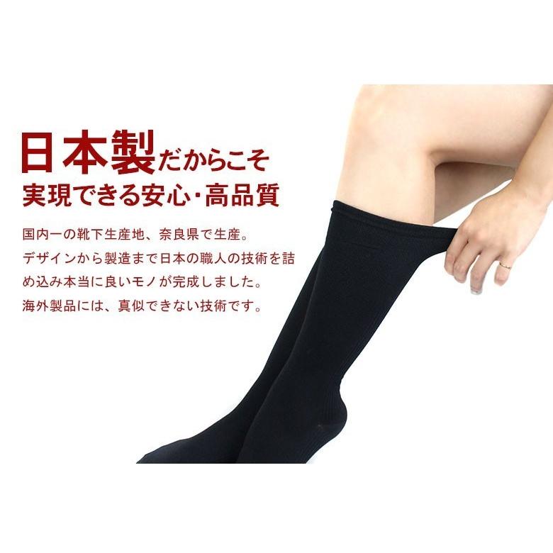 着圧ソックス 3足セット 靴下 レディースファッション ハイソックス