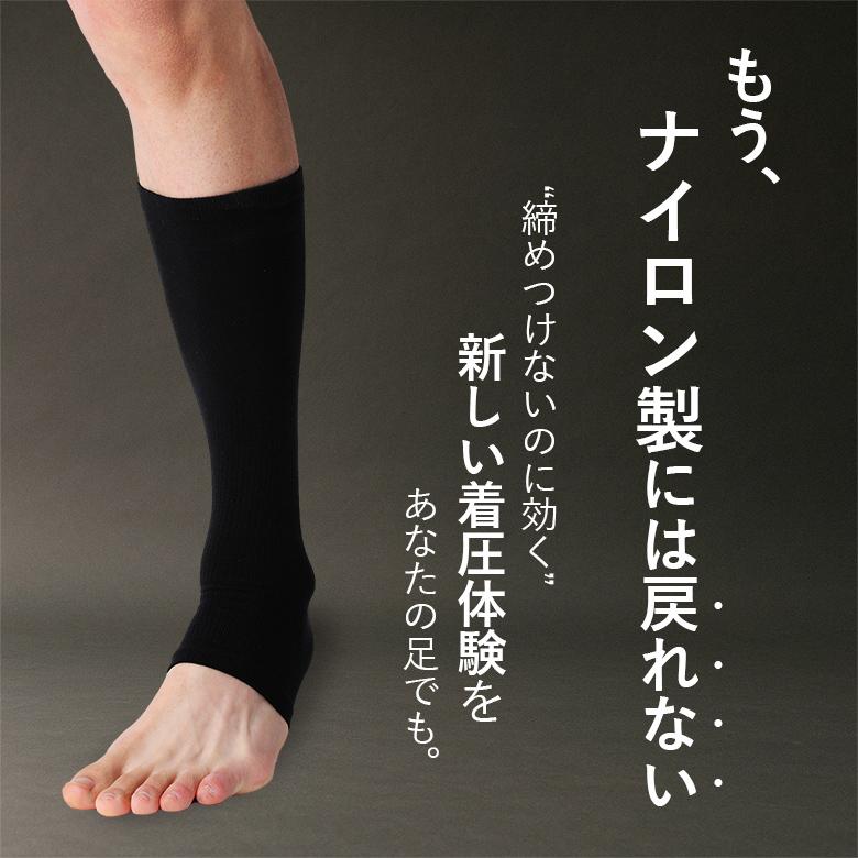 Bonvolant メンズ 着圧ソックス 2足入り ブラック Bonvolant メンズ 着圧ソックス 2足入り ブラック Bonvolant