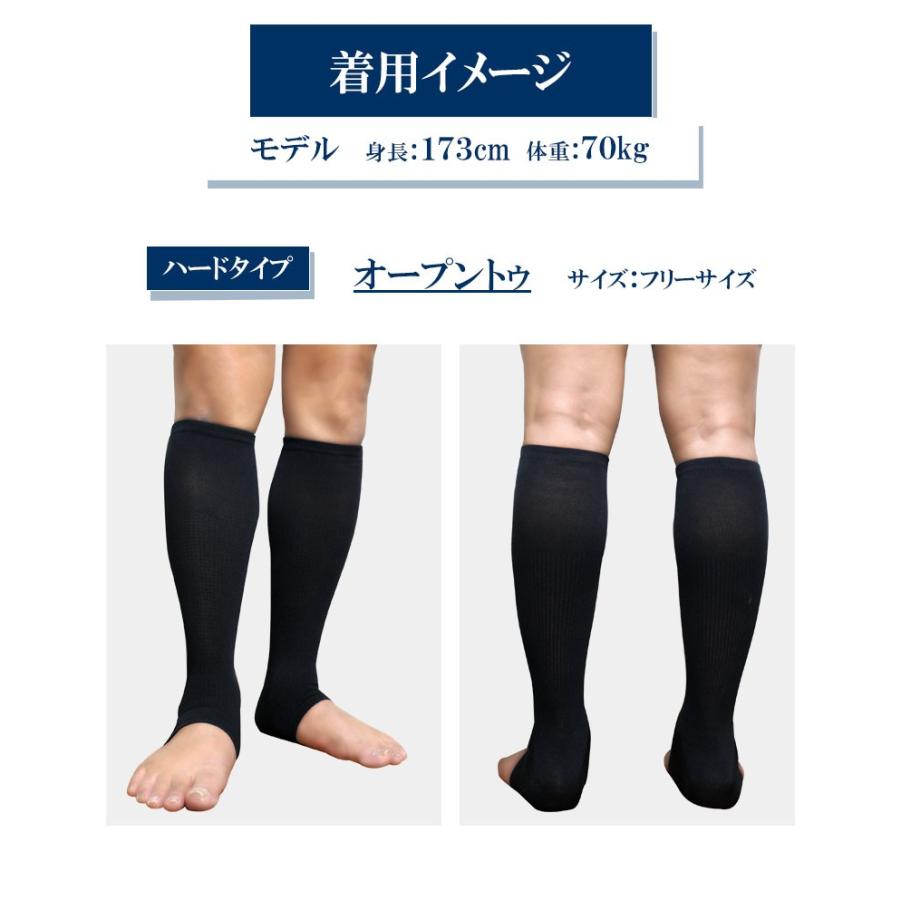 靴下 着圧ソックス 弾性ストッキング メンズ オープントゥ 紳士 弾性ソックス 臭わない靴下 ハイソックス 医療用 オフィス 男性用 Apple0700 1 3s 日本製靴下apple 通販 Yahoo ショッピング