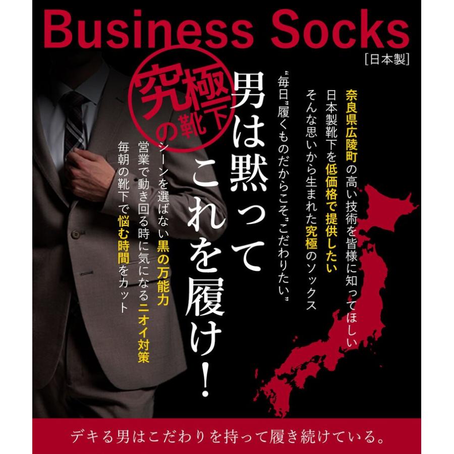 靴下 ビジネス メンズ ソックス 秋 冬 5足 セット 紳士 綿 綿100 防臭 消臭 抗菌 黒 蒸れない :apple1000:日本製靴下apple - 通販 - Yahoo!ショッピング 靴下 ビジネス メンズ ソックス 秋 冬 5足 セット 紳士 綿 綿100 防臭 消臭 抗菌 黒 蒸れない :apple1000:日本製靴下apple - 通販 - Yahoo!ショッピング