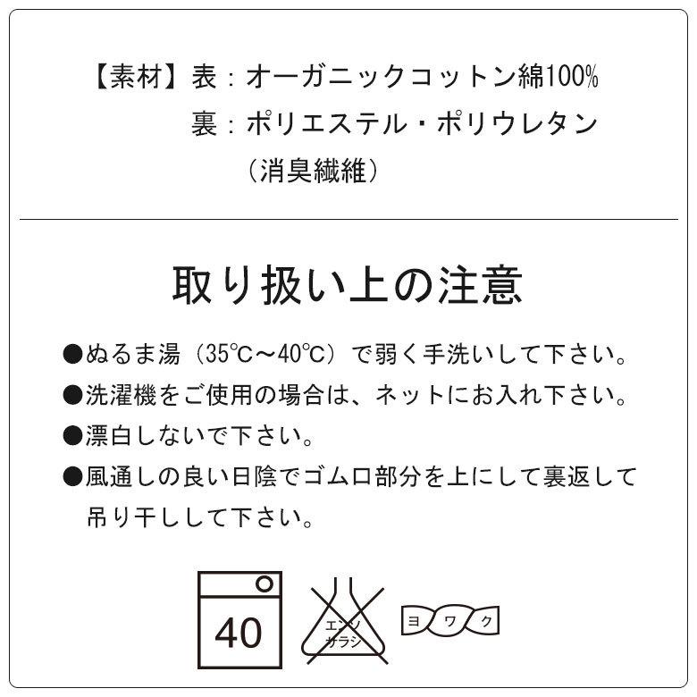 24cm〜30cm 靴下 消臭 抗菌防臭 綿100% メンズ 男性 紳士用 ビジネスソックス 大きいサイズ 薄手 蒸れない オーガニックコットン 5足セット |  | 15