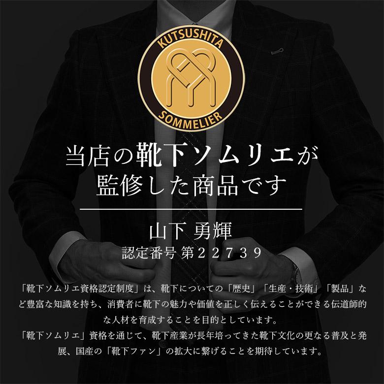24cm〜30cm 靴下 消臭 抗菌防臭 綿100% メンズ 男性 紳士用 ビジネスソックス 大きいサイズ 薄手 蒸れない オーガニックコットン 5足セット |  | 03