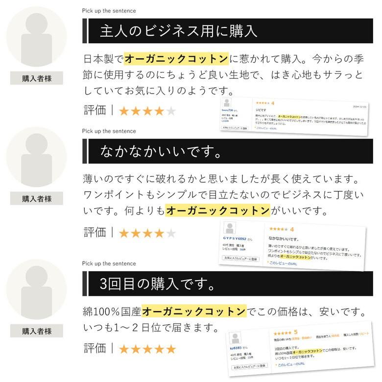 24cm〜30cm 靴下 消臭 抗菌防臭 綿100% メンズ 男性 紳士用 ビジネスソックス 大きいサイズ 薄手 蒸れない オーガニックコットン 5足セット |  | 07
