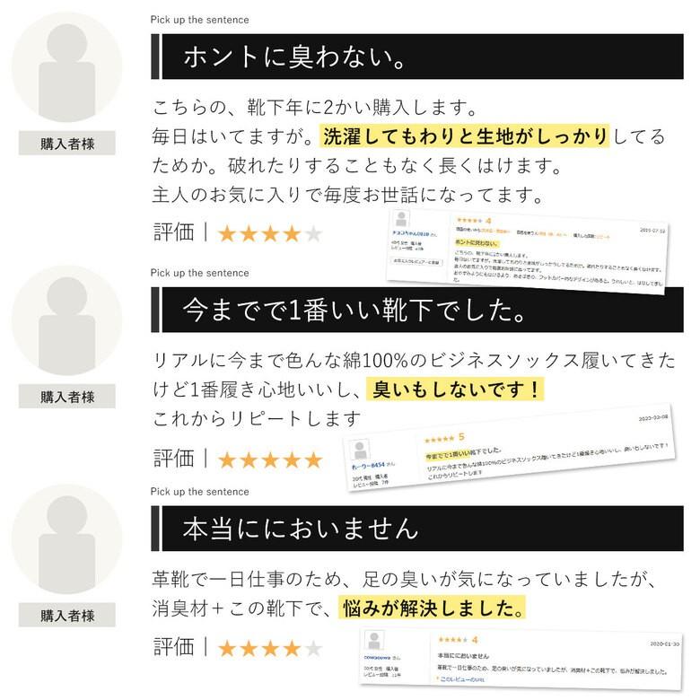 24cm〜30cm 靴下 消臭 抗菌防臭 綿100% メンズ 男性 紳士用 ビジネスソックス 大きいサイズ 薄手 蒸れない オーガニックコットン 5足セット |  | 09