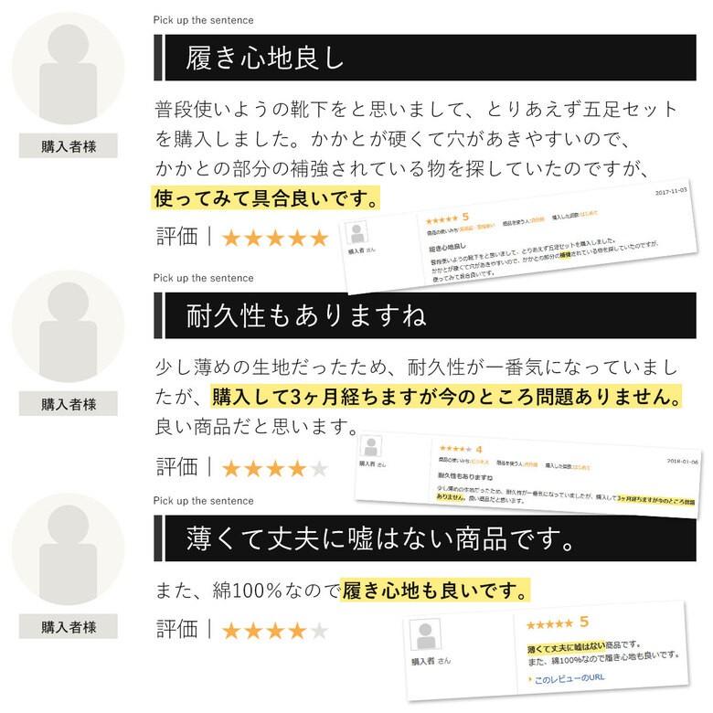 24cm〜30cm 靴下 消臭 抗菌防臭 綿100% メンズ 男性 紳士用 ビジネスソックス 大きいサイズ 薄手 蒸れない オーガニックコットン 5足セット |  | 11