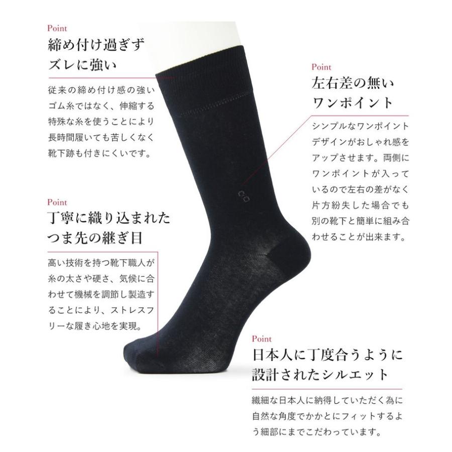 24cm〜30cm 靴下 消臭 抗菌防臭 綿100% メンズ 男性 紳士用 ビジネスソックス 大きいサイズ 薄手 蒸れない オーガニックコットン 5足セット |  | 12