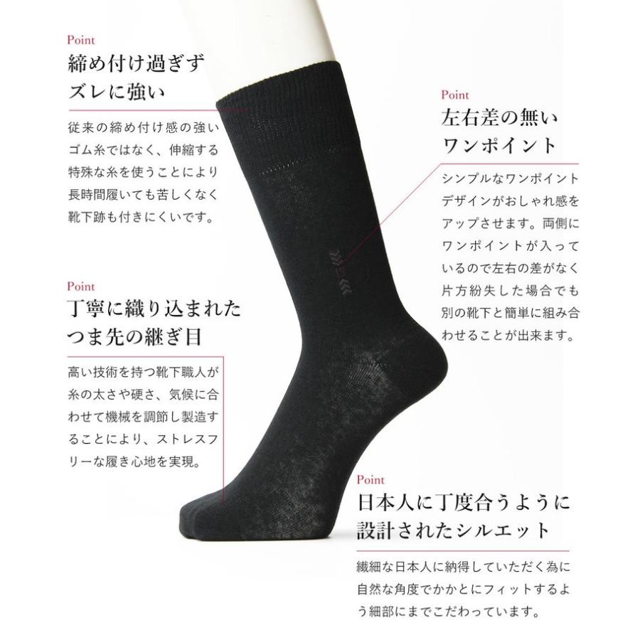 10足組 靴下 メンズ 夏 涼しい 消臭靴下 蒸れない靴下 送料無料 セット 麻 綿麻 消臭 防臭 臭わない 無地 紳士 男性 ビジネス 黒 ソックス くつ下 Socks Apple1002 10 日本製靴下apple 通販 Yahoo ショッピング