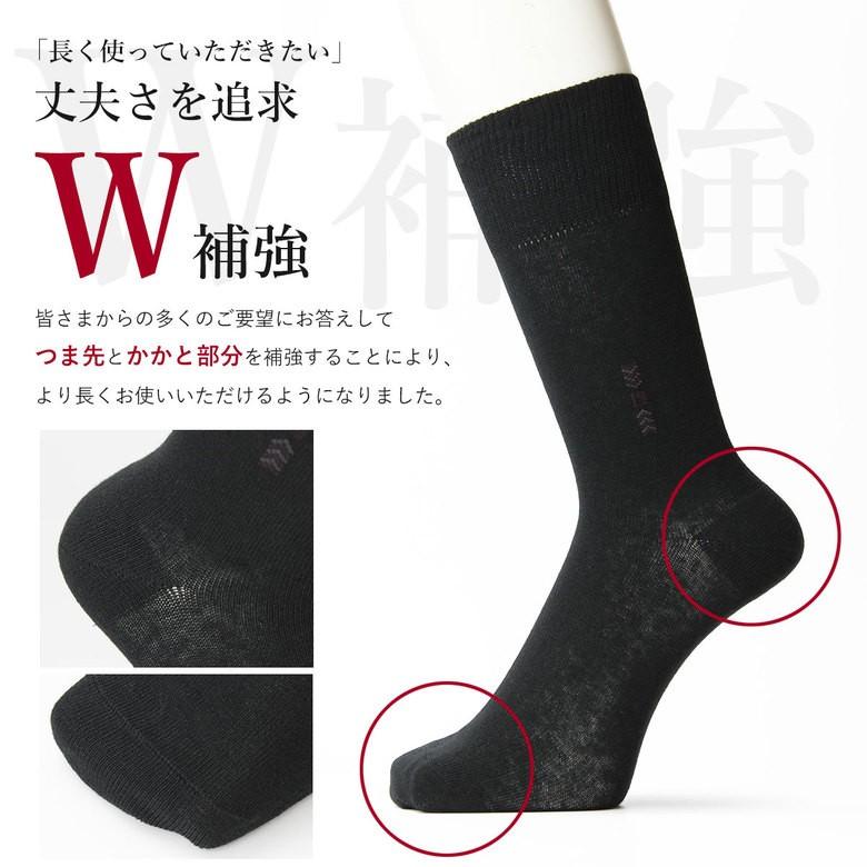 足組 靴下 メンズ 夏 涼しい 消臭靴下 蒸れない靴下 送料無料 セット 麻 綿麻 消臭 防臭 臭わない 無地 紳士 男性 ビジネス 黒 ソックス くつ下 Socks Apple1002 日本製靴下apple 通販 Yahoo ショッピング