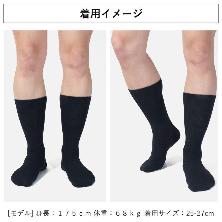 靴下 消臭 抗菌防臭 綿100% メンズ 男性 紳士用 ビジネスソックス 厚手 リブ編み 5足セット 24cm 25cm 26cm 27cm 28cm 29cm 30cm 大きいサイズ｜apple1013｜13