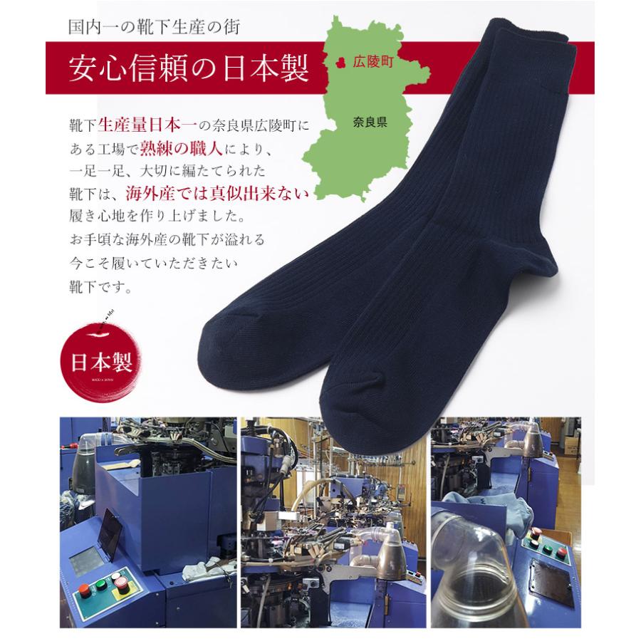 靴下 消臭 抗菌防臭 綿100% メンズ 男性 紳士用 ビジネス 靴下 消臭 抗菌防臭 綿100% メンズ 男性 紳士用 ビジネス