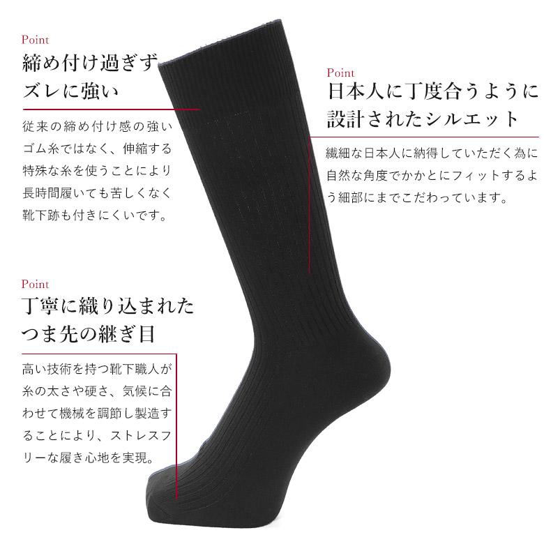 靴下 消臭 抗菌防臭 綿100% メンズ 男性 紳士用 ビジネス 靴下 消臭 抗菌防臭 綿100% メンズ 男性 紳士用 ビジネス