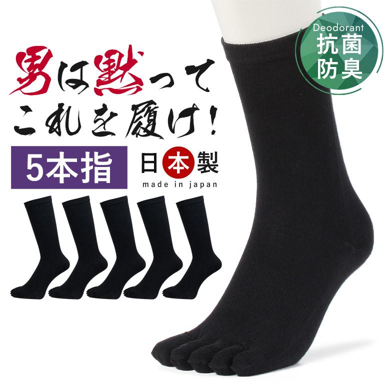 数量限定】 メンズソックス 8足セット ビジネスソックス 仕事用靴下 男性用靴下 メンズソックス 8足セット ビジネスソックス 仕事用靴下 メンズ靴下 男性用靴下