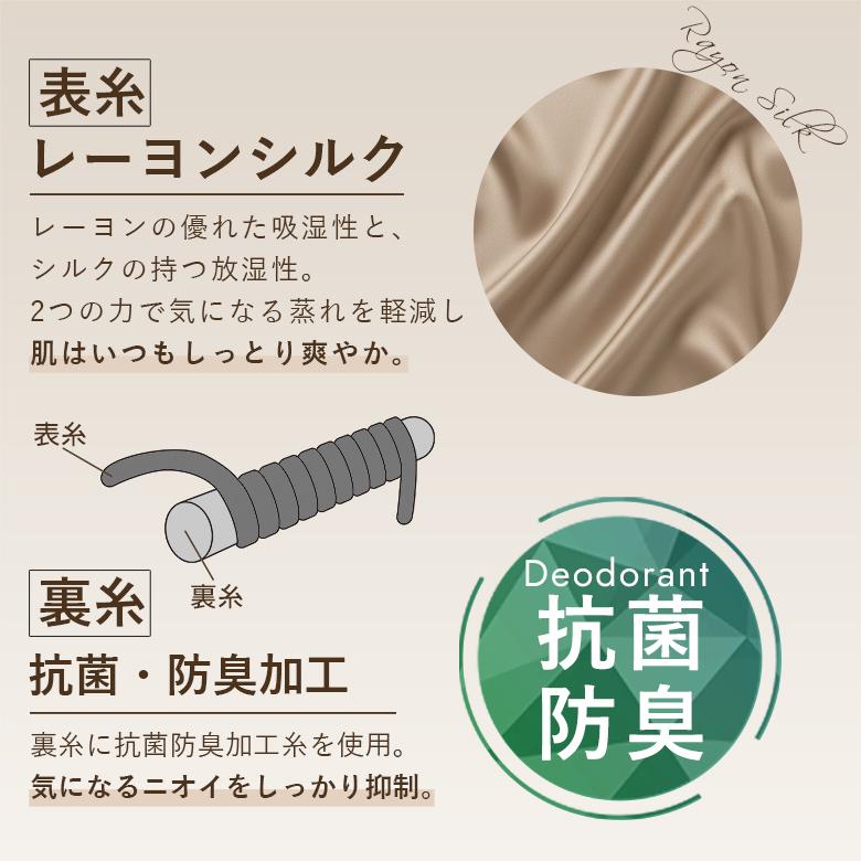 着圧ソックス ニーハイソックス ハード 消臭靴下 70cm 日本製