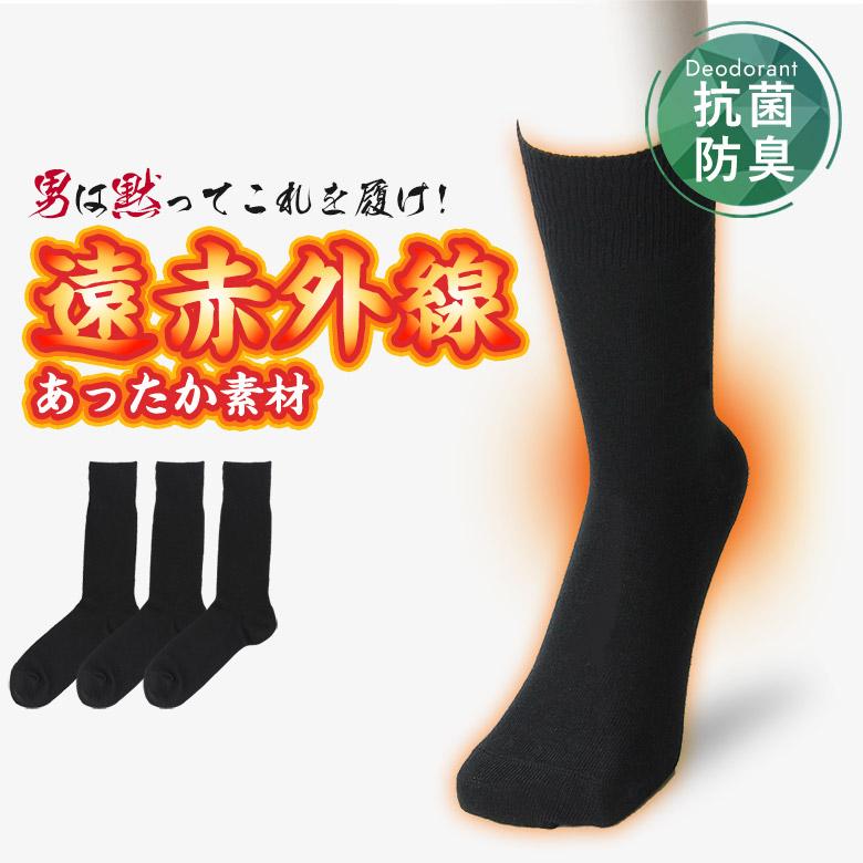 卸売り メンズソックス4足セット 27~29cm*杢調 多機能 メンズソックス 無地リブ 4足セット 紳士靴下