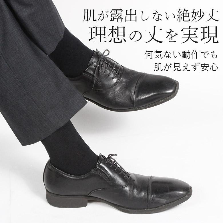 遠赤外線 靴下 暖かい あったか 防寒 消臭靴下 日本製 5足組 遠赤外線 靴下 暖かい あったか 防寒 消臭靴下 日本製 5足組