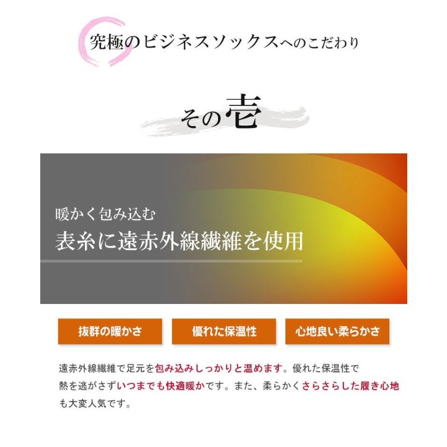 靴下 遠赤外線 暖かい あったかい 日本製 メンズ 臭わない靴下 ビジネスソックス 4足セット メンズ ソックス 消臭靴下 消臭 防臭 紳士 黒 破れにくい :apple7000:日本製靴下apple - 通販 - Yahoo!ショッピング 靴下 遠赤外線 暖かい あったかい 日本製 メンズ 臭わない靴下 ビジネスソックス 4足セット メンズ ソックス 消臭靴下 消臭 防臭 紳士 黒 破れにくい :apple7000:日本製靴下apple - 通販 - Yahoo!ショッピング