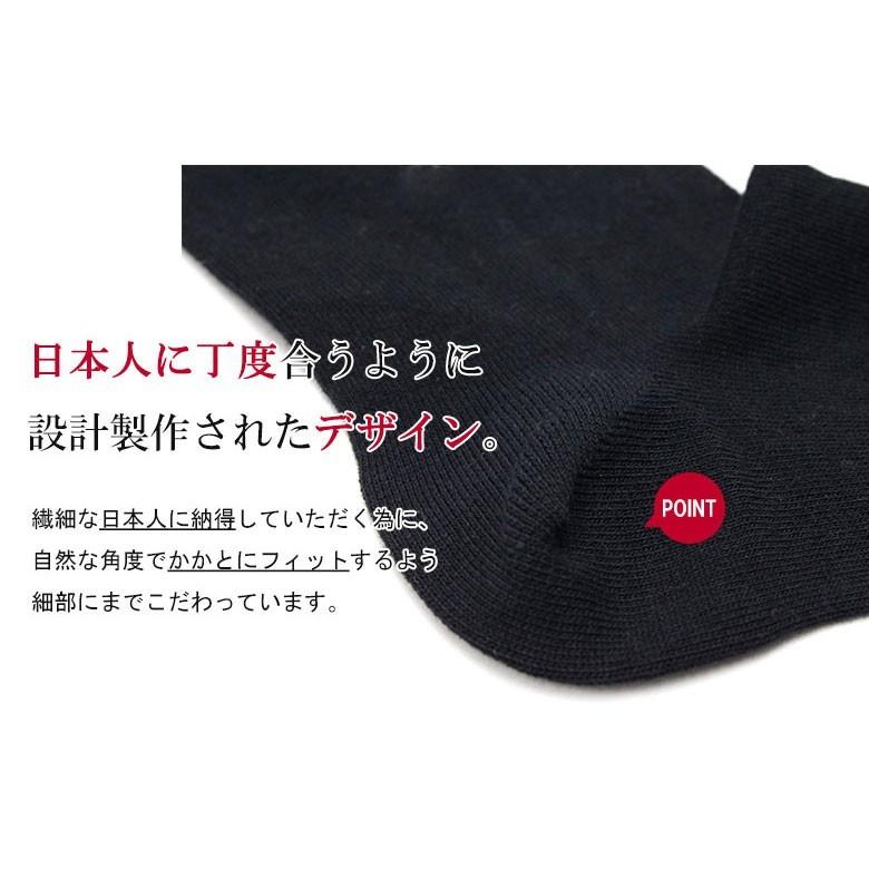 靴下 遠赤外線 暖かい あったかい 日本製 メンズ 臭わない靴下 ビジネスソックス 4足セット メンズ ソックス 消臭靴下 消臭 防臭 紳士 黒 破れにくい Apple7000 日本製靴下apple 通販 Yahoo ショッピング