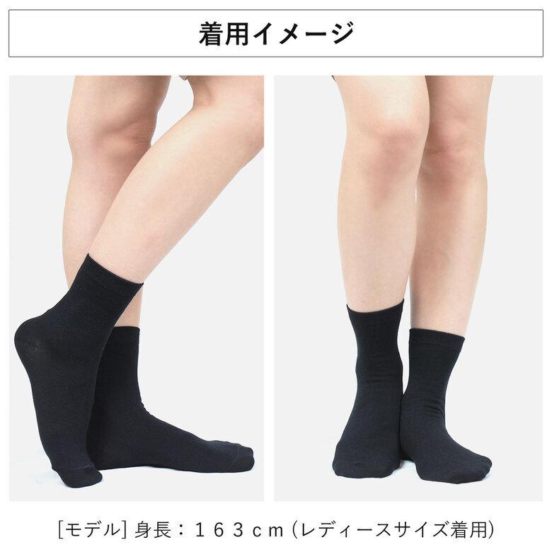 靴下 ソックス メンズ 発熱繊維 紳士 黒 ブラック ビジネスソックス 4足セット ハイソックス 暖かい ビジネス あったか 防寒 ソックス くつ下 Socks Apple8000 日本製靴下apple 通販 Yahoo ショッピング