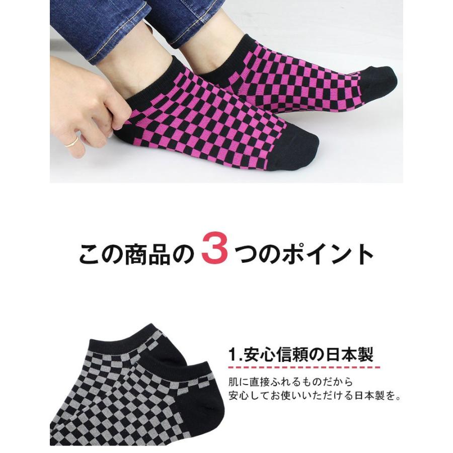 靴下 レディース ショートソックス くるぶし チェック柄 可愛い