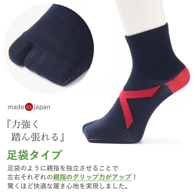 アウトレット 送料無料 スポーツソックス 靴下 レディース 足袋 たび スポーツ靴下 ウォーキング ソックス 運動 用 室内 サポート おすすめ 土踏まず 足裏 アーチサポート 滑り止め Heartlandgolfpark Com