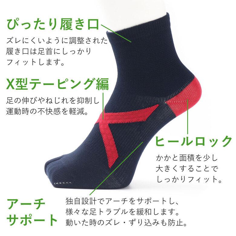 アウトレット 送料無料 スポーツソックス 靴下 レディース 足袋 たび スポーツ靴下 ウォーキング ソックス 運動 用 室内 サポート おすすめ 土踏まず 足裏 アーチサポート 滑り止め Heartlandgolfpark Com