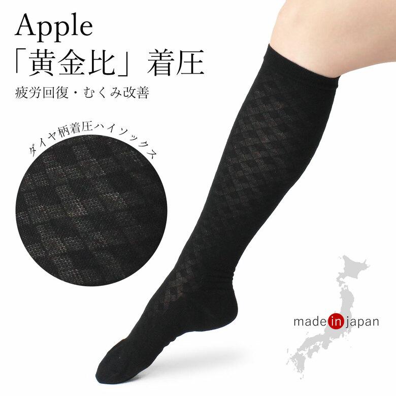着圧ソックス 着圧サポートソックス[KAZEN製品] KZN167｜THS-白衣通販・販売