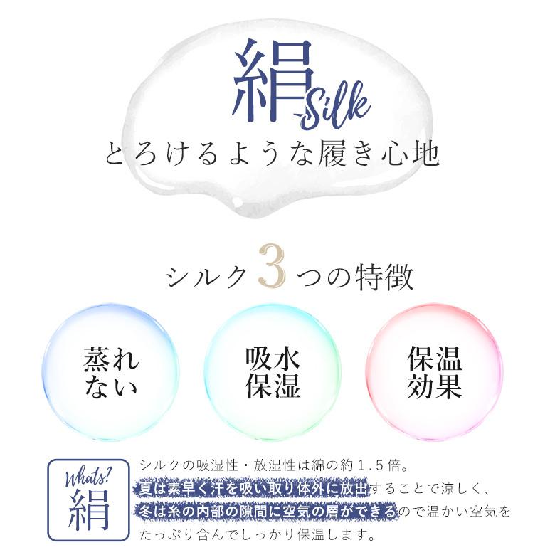 ゆったり 靴下 レディース 3足 セット シルク 混 口ゴムなし みたいな履き心地 おやすみ靴下 リモート 日本製 口ゴム ルームソックス テレワーク シルク 保湿｜apple1013｜02