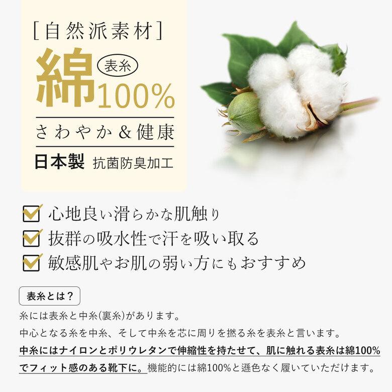 介護用靴下 靴下 しめつけ解消 ゆるい ソックス メンズ 3足 セット 消臭 足臭い 臭わない 口ゴム ゆったり 男 男性 敬老の日 誕生日 高齢者 シニア |  | 03