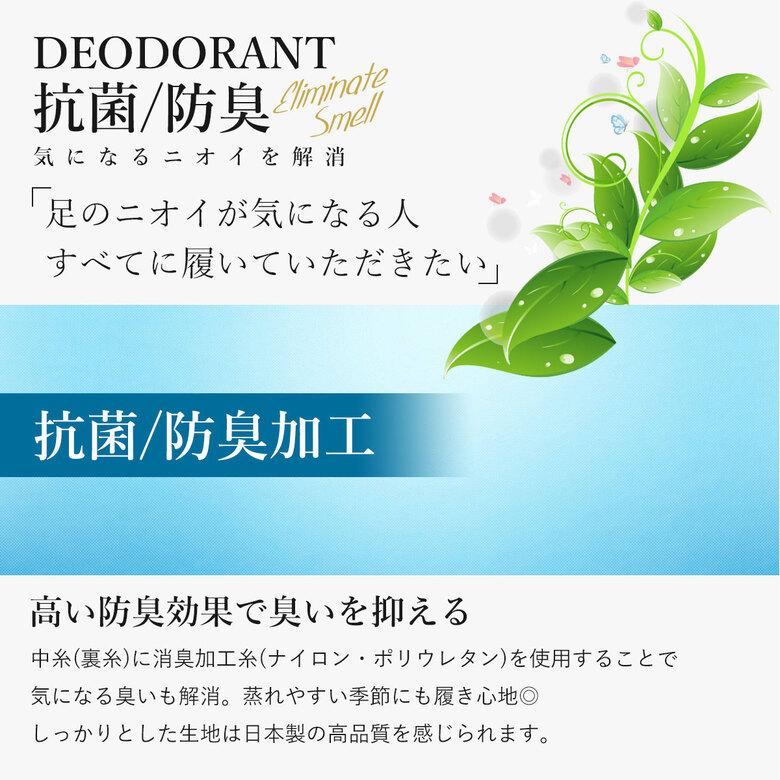 介護用靴下 靴下 しめつけ解消 ゆるい ソックス メンズ 3足 セット 消臭 足臭い 臭わない 口ゴム ゆったり 男 男性 敬老の日 誕生日 高齢者 シニア |  | 04