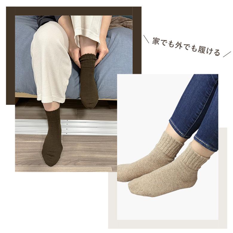 靴下まとめて　50足！ Nukle・ぽかぽか裏パイルソックス/40代50代からのレディース