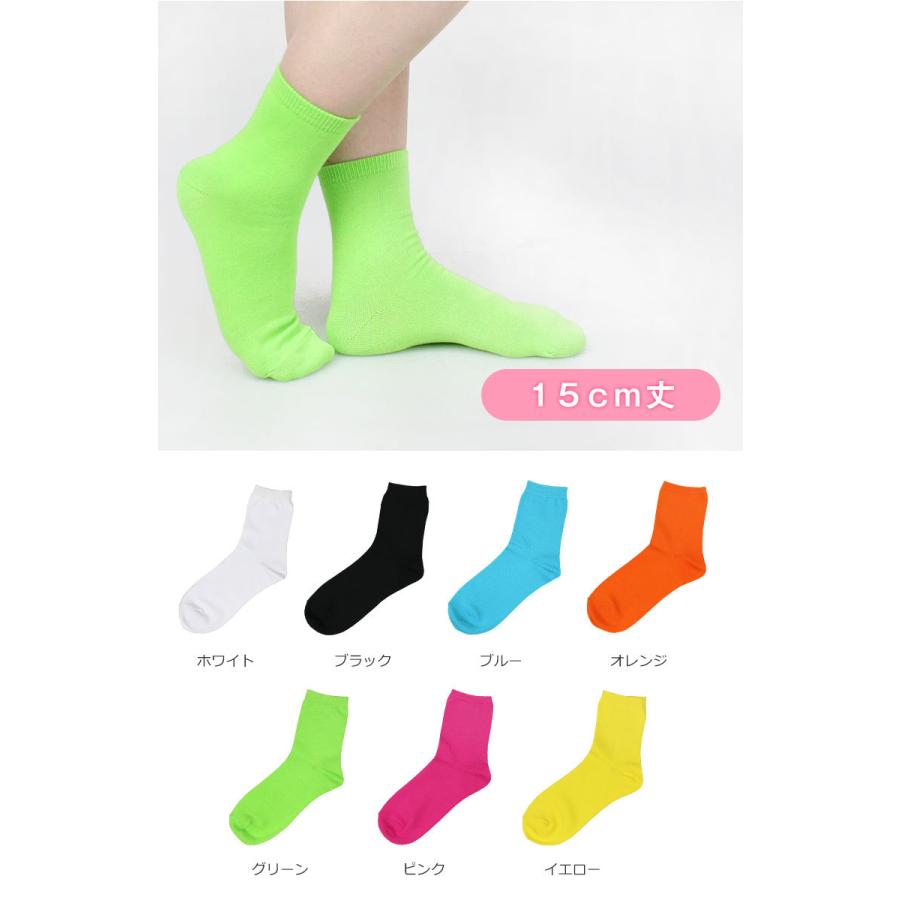 靴下 ソックス レディース ネオンカラー ネオン 運動会 目立つ 派手