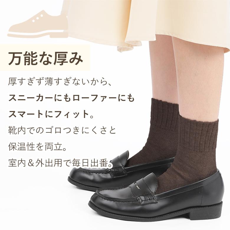 暖かい 靴下 レディース 3足セット 日本製 ソックス 防寒 あったか 足