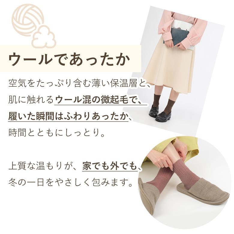 暖かい 靴下 レディース 3足セット 日本製 ソックス 防寒 あったか 足
