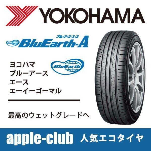 2025年式 新車外し 納車前外し 超バリ山イボ残り ヨコハマ BlueEarth