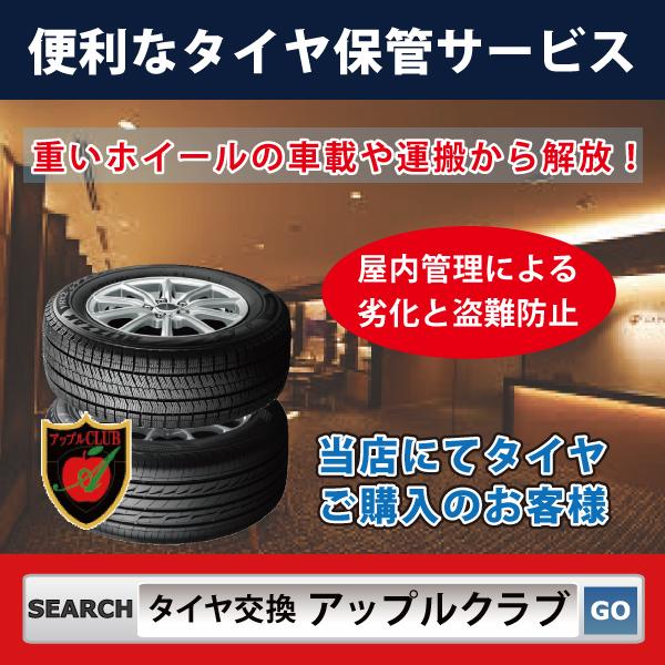 BRIDGESTONE ブリヂストン ALENZA 001 215/60R17 96H SUV/4WD用 サマータイヤ アレンザ alenza 001 新品・税込 来店交換は送料無料｜appleclub｜07