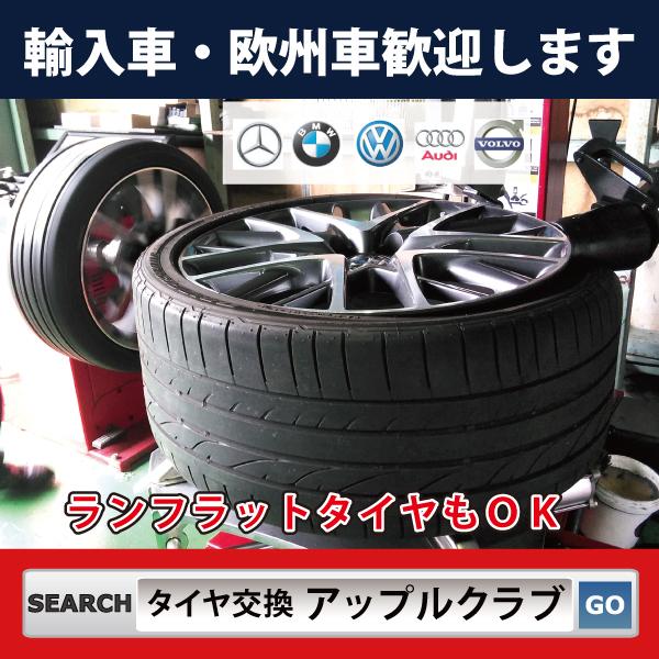 BRIDGESTONE ブリヂストン DUELER A/T 002 175/80R15 90S RBL SUV/4WD用 サマータイヤ デューラー dueler at 002 新品・税込 来店交換は送料無料｜appleclub｜04