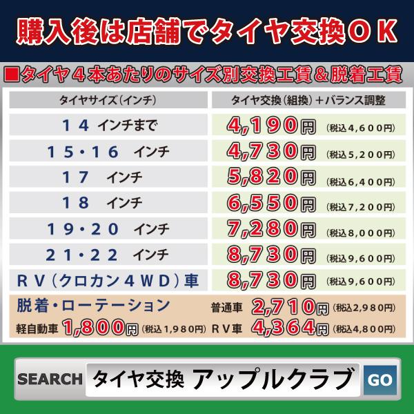 WINTER MAXX 02 DUNLOP ダンロップ 185/70R14 88Q 乗用車用 WINTER MAXX 02 DUNLOP ダンロップ 185/70R14 88Q 乗用車用
