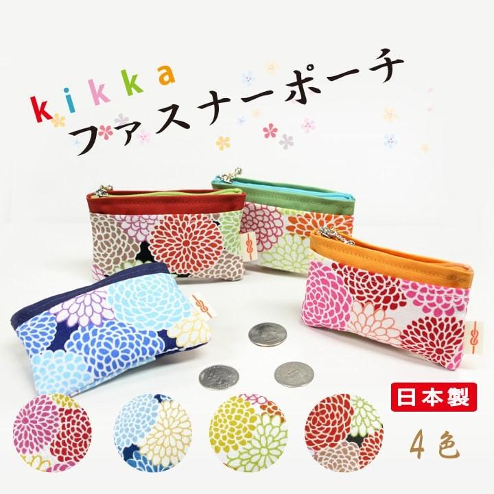 日本製 手作り ポケット付き小銭入れ カード入れ 菊 Rbm I 01 あっぷる本舗sp 通販 Yahoo ショッピング