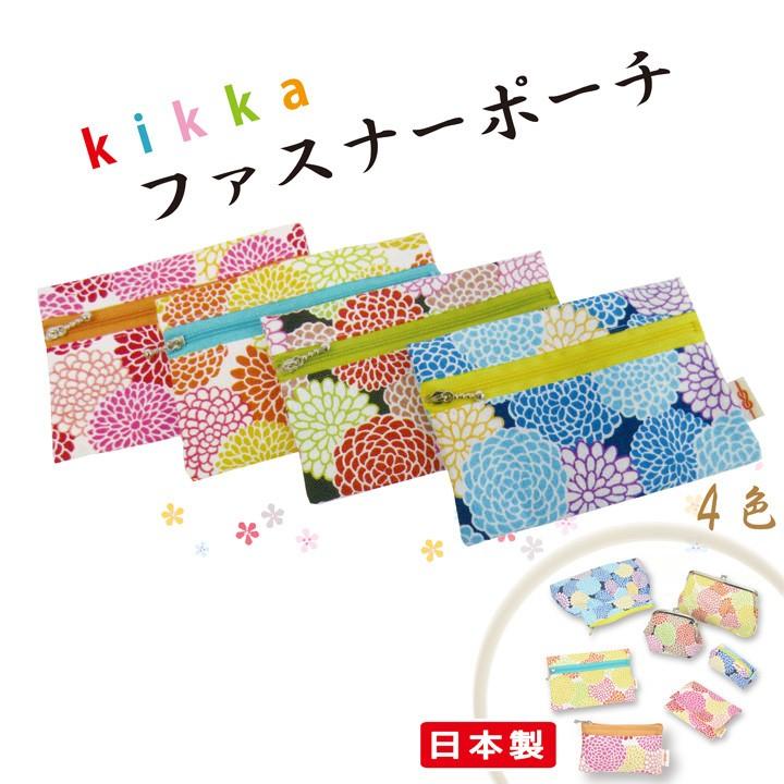 日本製 手作り ファスナーポーチ 小物入れ 菊 Rbm I 04 あっぷる本舗sp 通販 Yahoo ショッピング
