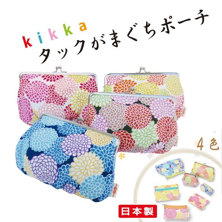 日本製 手作り タックがまぐちポーチ 菊 化粧ポーチ 眼鏡ケース 小物入れ コスメポーチ Rbm I 07 あっぷる本舗sp 通販 Yahoo ショッピング