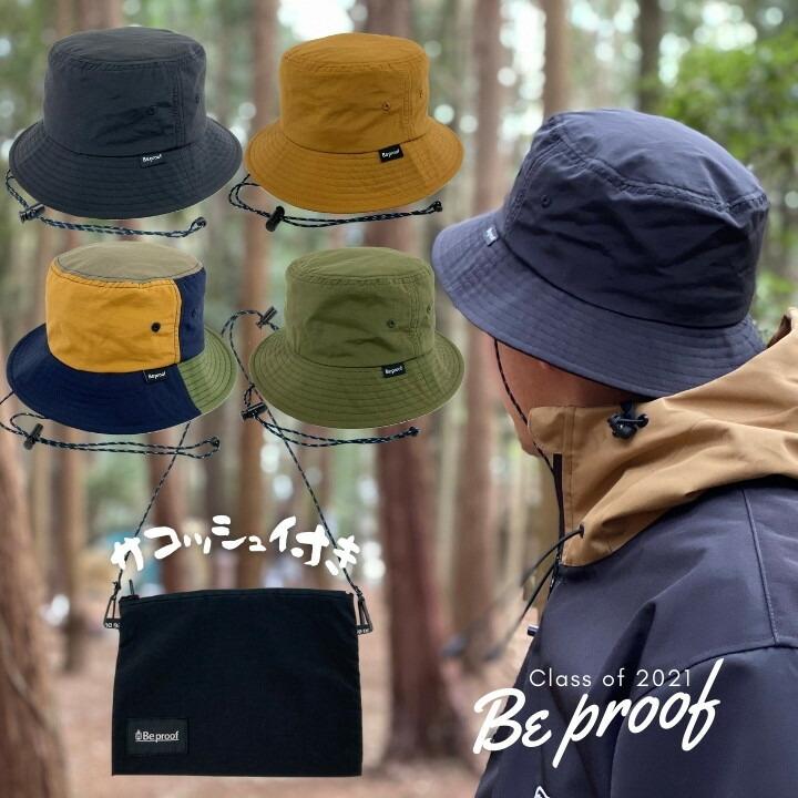 Beproof ビープルーフ 帽子 アウトドア サファリハット キャンプ アウトドア トールサイズ メンズ レディース ハット アドベンチャーハット Rbp H003 あっぷる本舗sp 通販 Yahoo ショッピング