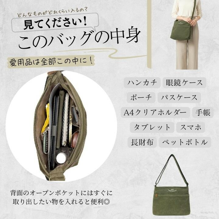 ショルダー バッグのご注文専用ページ選べる生地 Lafiel ラフィール 365 帆布ショルダーバッグ A4対応 軽量 7ポケット