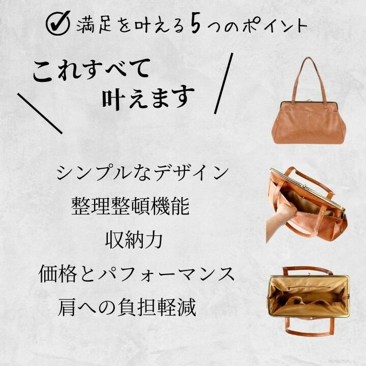 Lafiel ラフィール トートバッグ レディース A4収納 口開き広い がま口