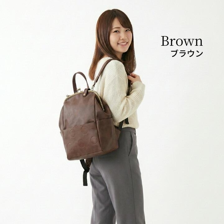 【色: ダークブラウン】[ラフィール] ナチュラリーシリーズ ガマ口リュック # リュックサック レディース バックパック デイパック がま口 大容量