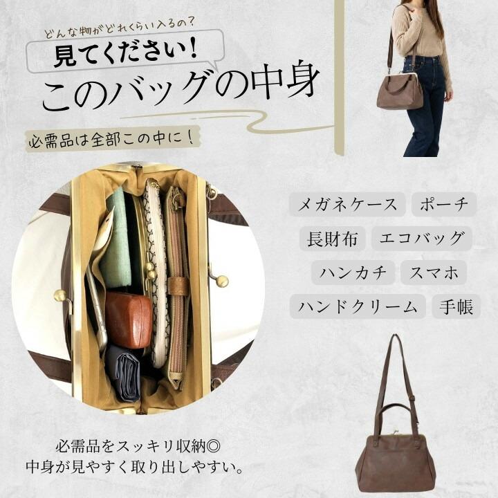 Lafiel ラフィール 2WAY がま口 ハンドバッグ RC003178300 ドット型