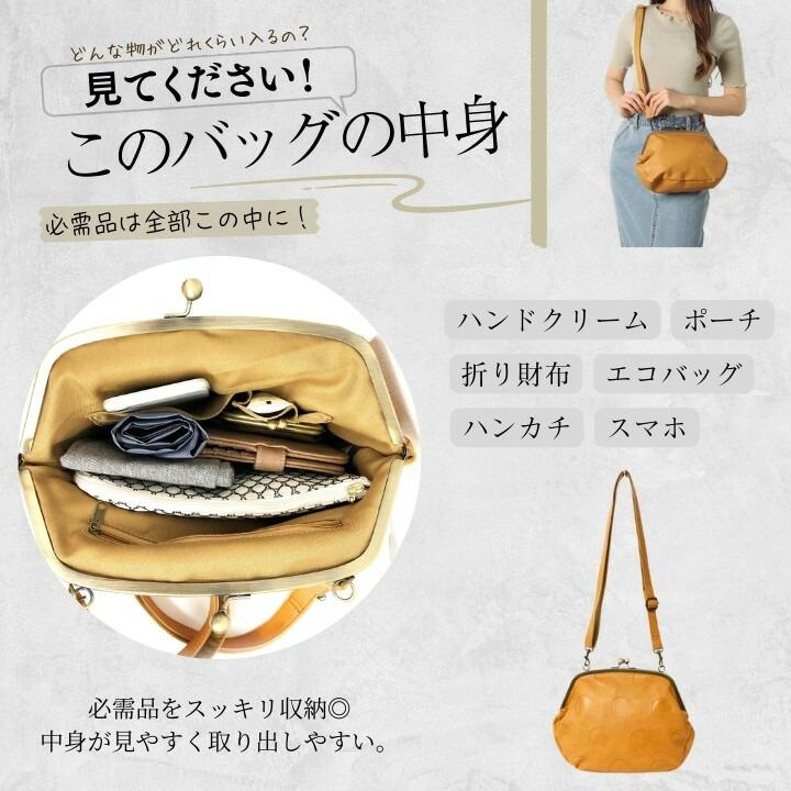 Lafiel ラフィール がま口ショルダーバッグ 合皮ドット型押し