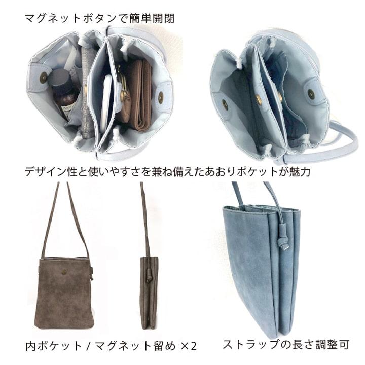 アンティークマットミニショルダー ミニショルダー サコッシュ