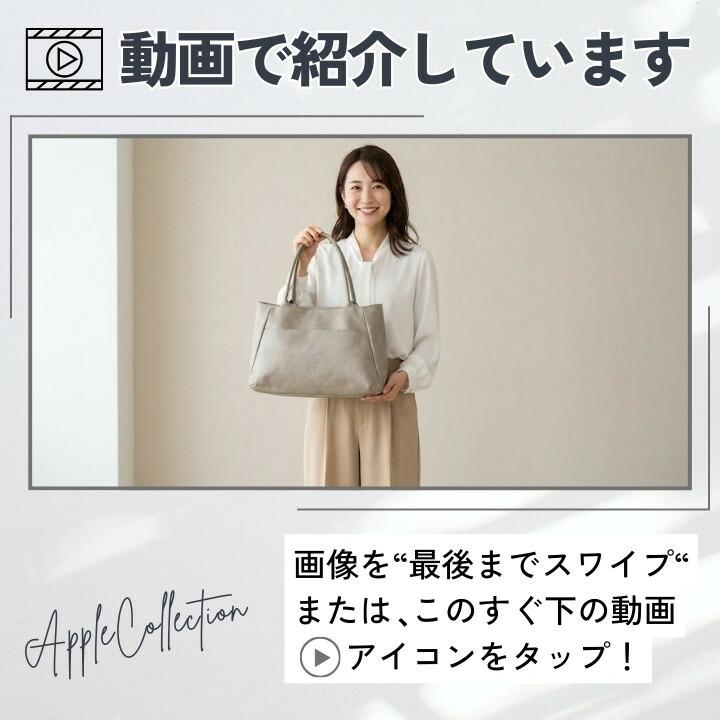 Lafiel ラフィール ドットカラー 合皮 舟形トートバッグ A4 軽量 大