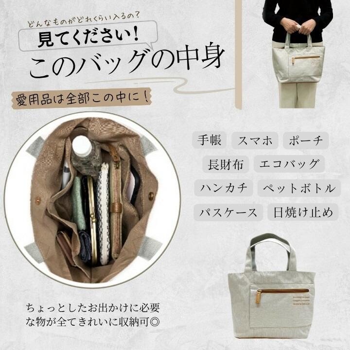 Lafiel ラフィール 軽量 撥水 ミニトートバッグ レディース メンズ